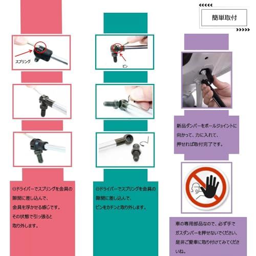 クラウンクロスオーバー TZSH35/AZSH35 ボンネットダンパー フードダンパー 車いじり ボンネットフードダンパー 日本語取付説明書 左右セット 2本組 黒ノーマル [並行輸入品]as 806fe2e5