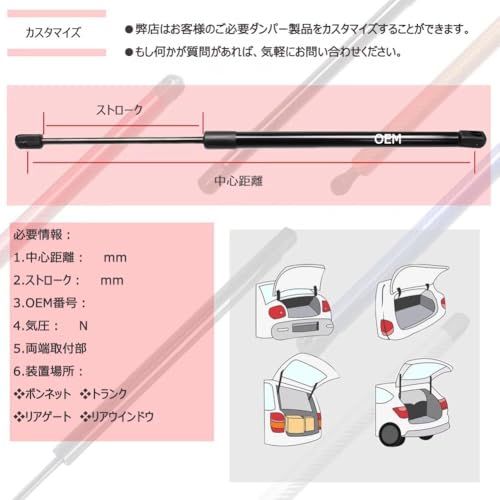 クラウンクロスオーバー TZSH35/AZSH35 ボンネットダンパー フードダンパー 車いじり ボンネットフードダンパー 日本語取付説明書 左右セット 2本組 黒ノーマル [並行輸入品]as 806fe2e5