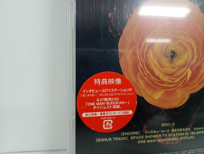 ☆矢沢永吉 DVD YAZAWA CLASSIC ～VOICE～ EIKICHI YAZAWA Acoustic