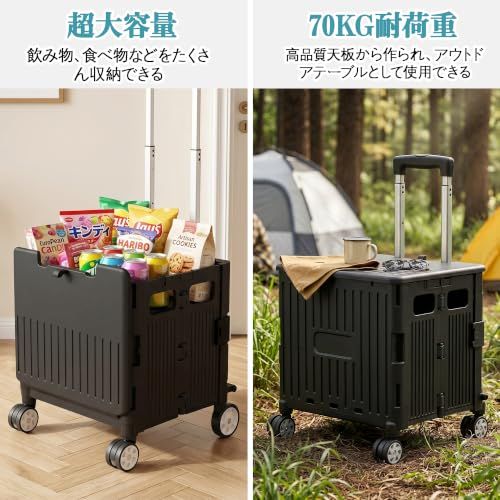 ☆新品☆VECELO キャリーカート 折りたたみ ショッピングカート