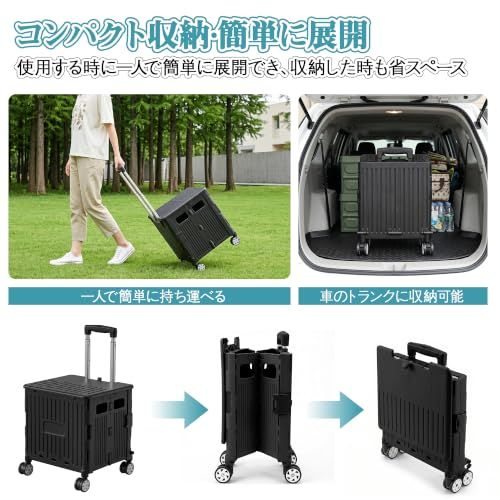 ☆新品☆VECELO キャリーカート 折りたたみ ショッピングカート