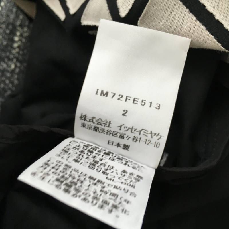 美品 ISSEY MIYAKE イッセイミヤケ 幾何学模様 ベスト ジャケット2