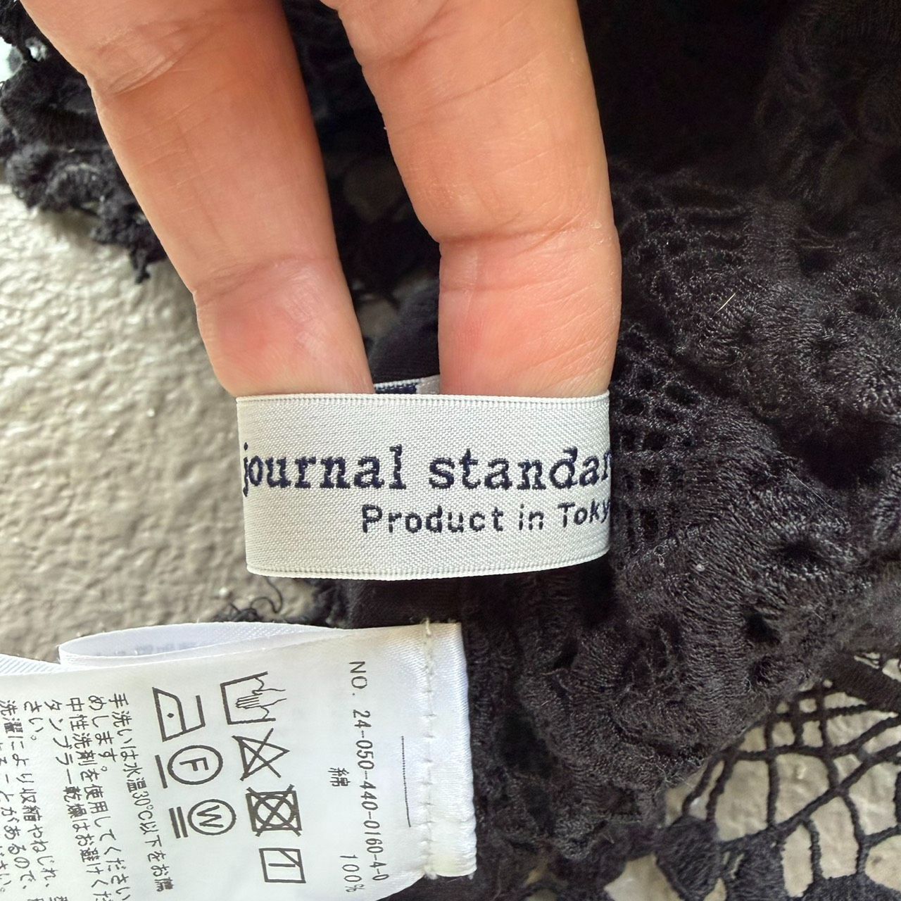 journal standard luxe クロシェレース タンクトップ ブラック