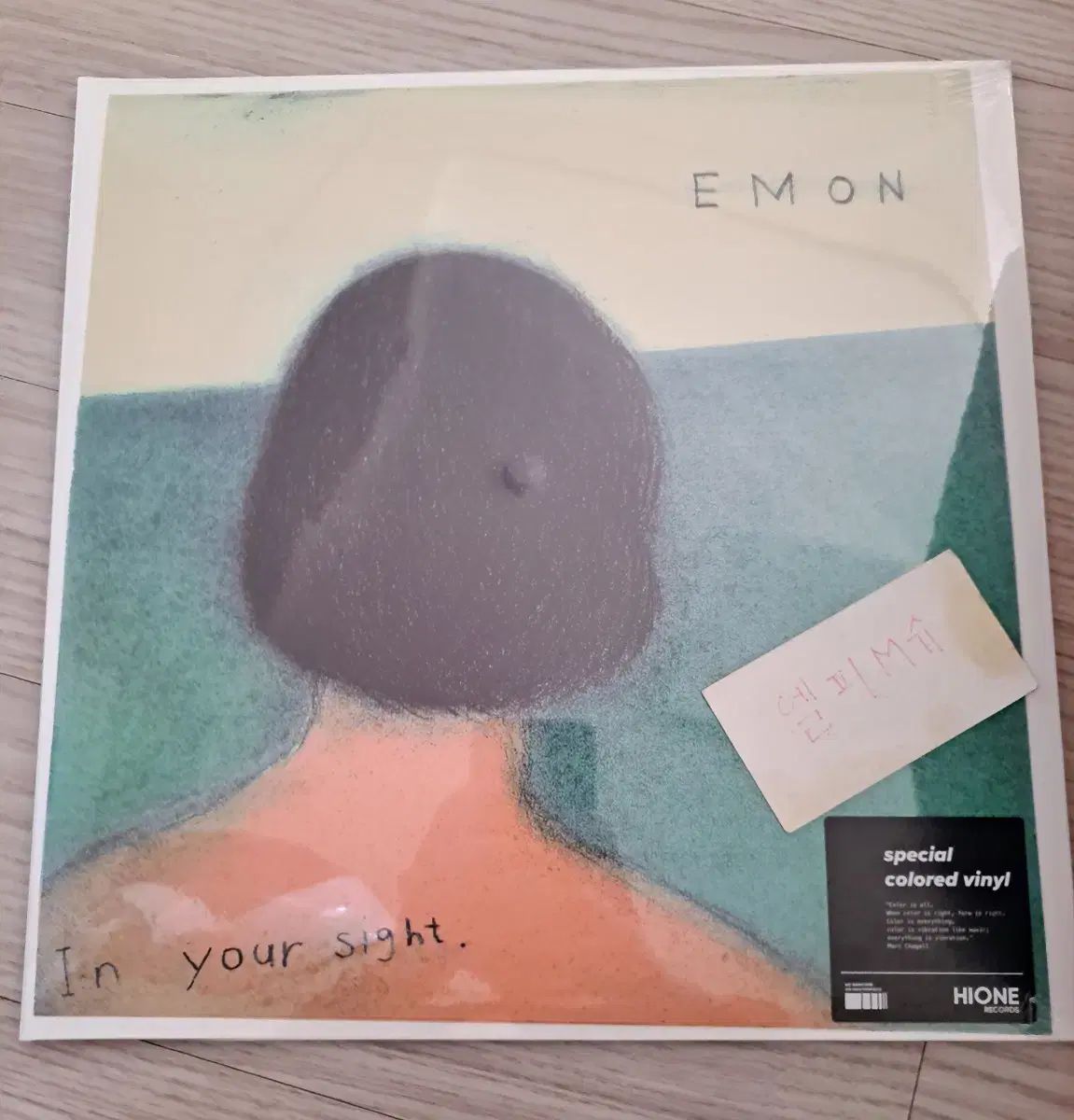 EMON In your sight スペシャル COLOR 未開封 LP 出品