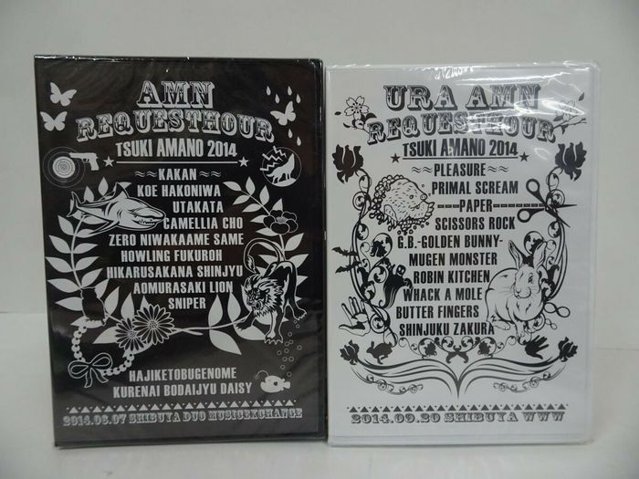 ★DVD・天野月【AMNリクエストアワー2014/URA　AMNリクエストアワー2014】2本セット/新品未開封LIVE DVD/天野月子 6,314円