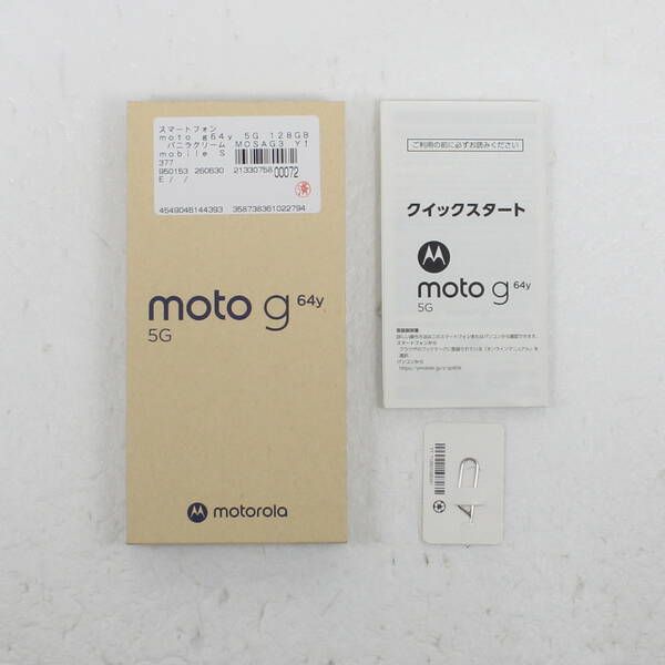 中古 moto g64y 5G 128GB バニラクリーム Y!mobile SIMフリー - メルカリ