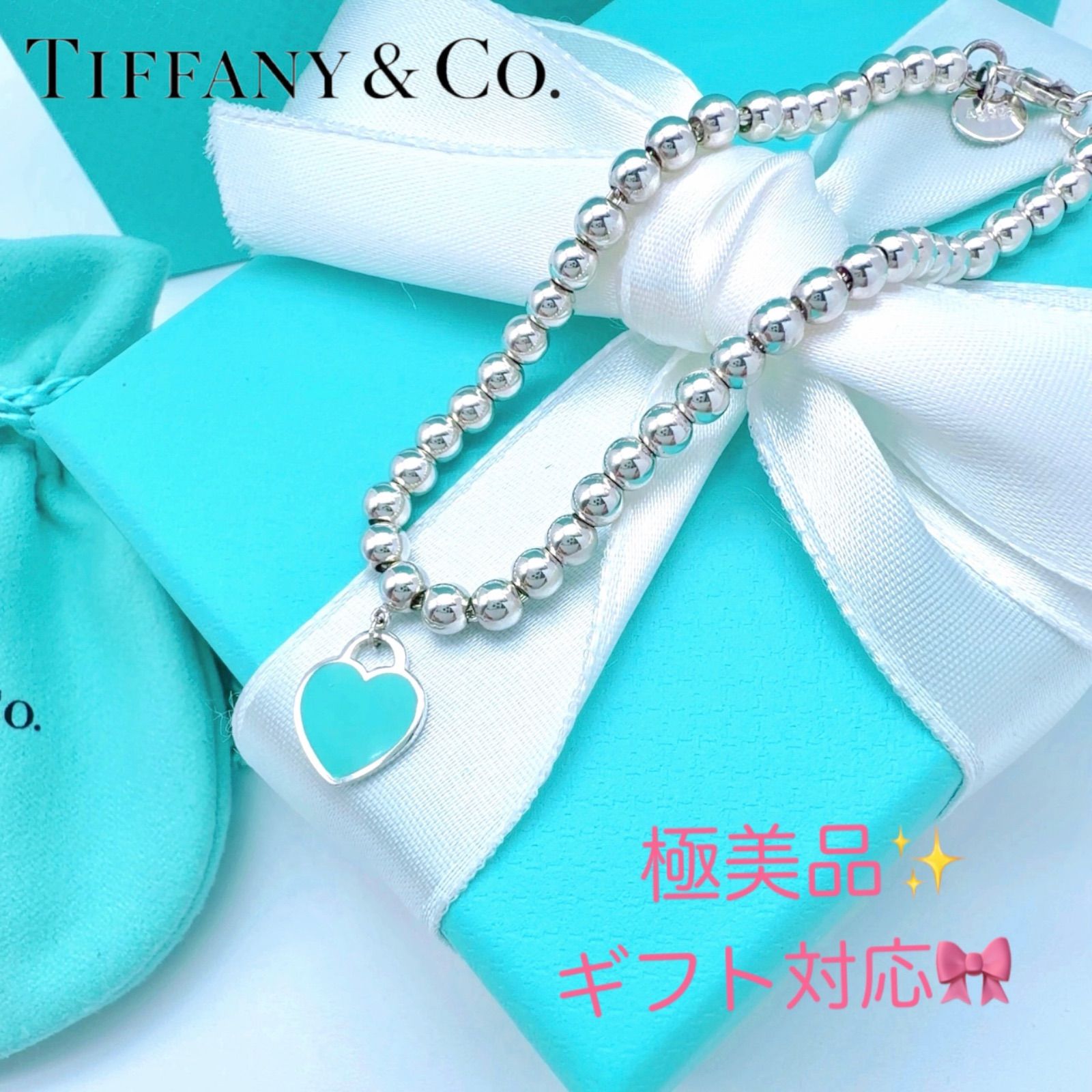 極美品✨TIFFANY&Co. リターントゥ ティファニー ハートタグ ビーズブレスレット ブルーTiffany プレゼント