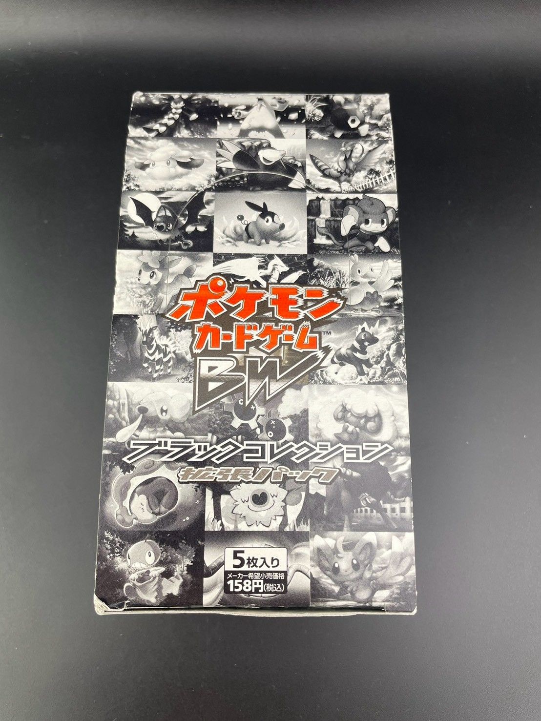 中古品】2BOX 空箱 ブラックコレクション ホワイトコレクション BW