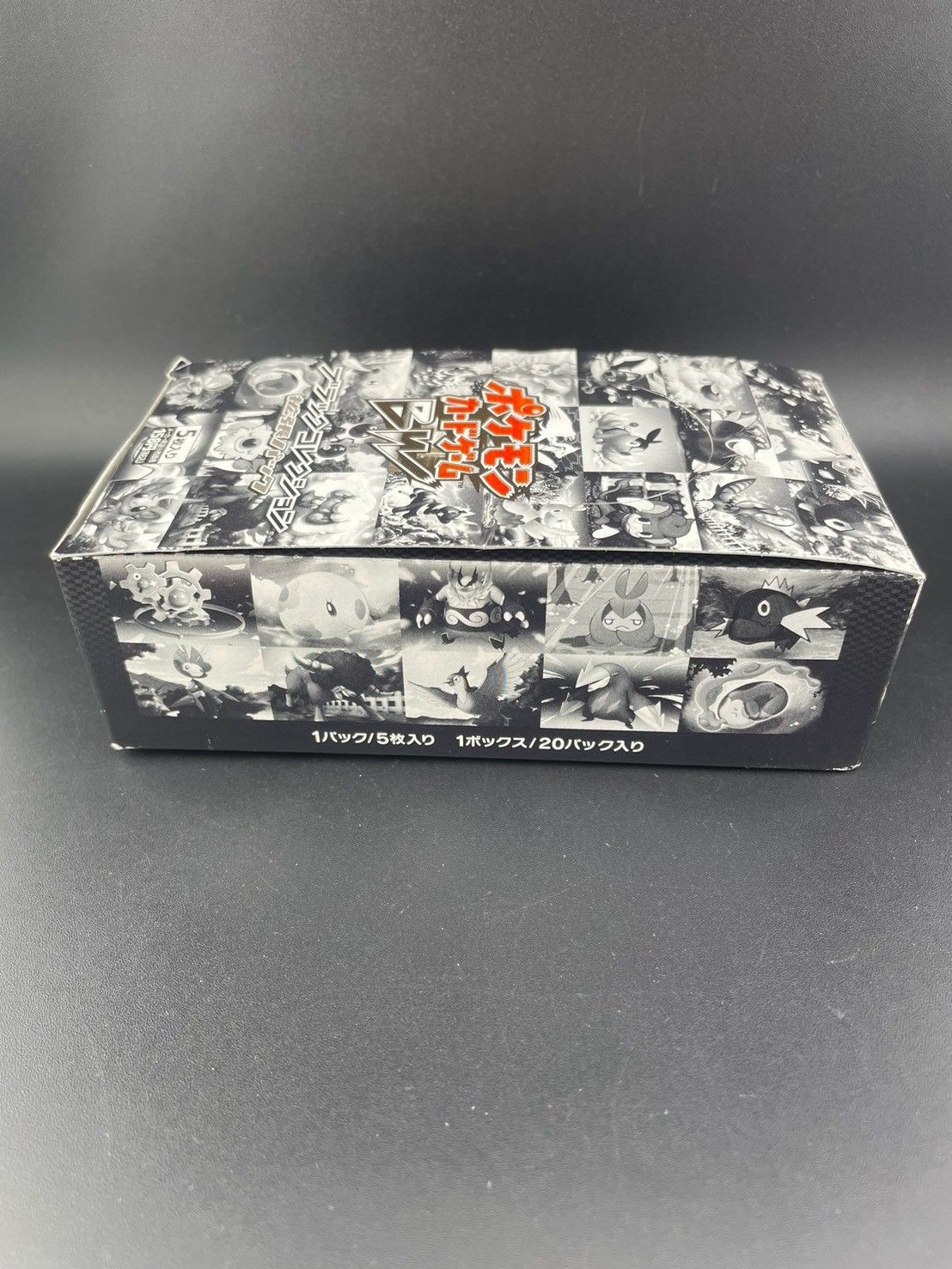 中古品】2BOX 空箱 ブラックコレクション ホワイトコレクション BW