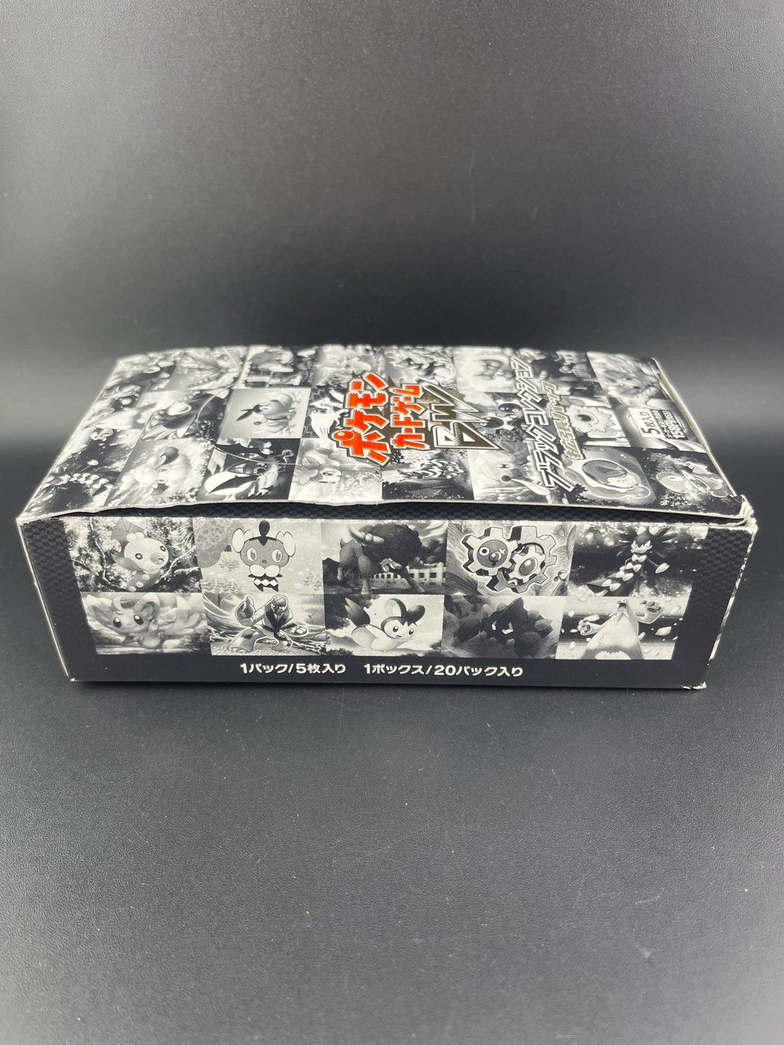 中古品】2BOX 空箱 ブラックコレクション ホワイトコレクション BW