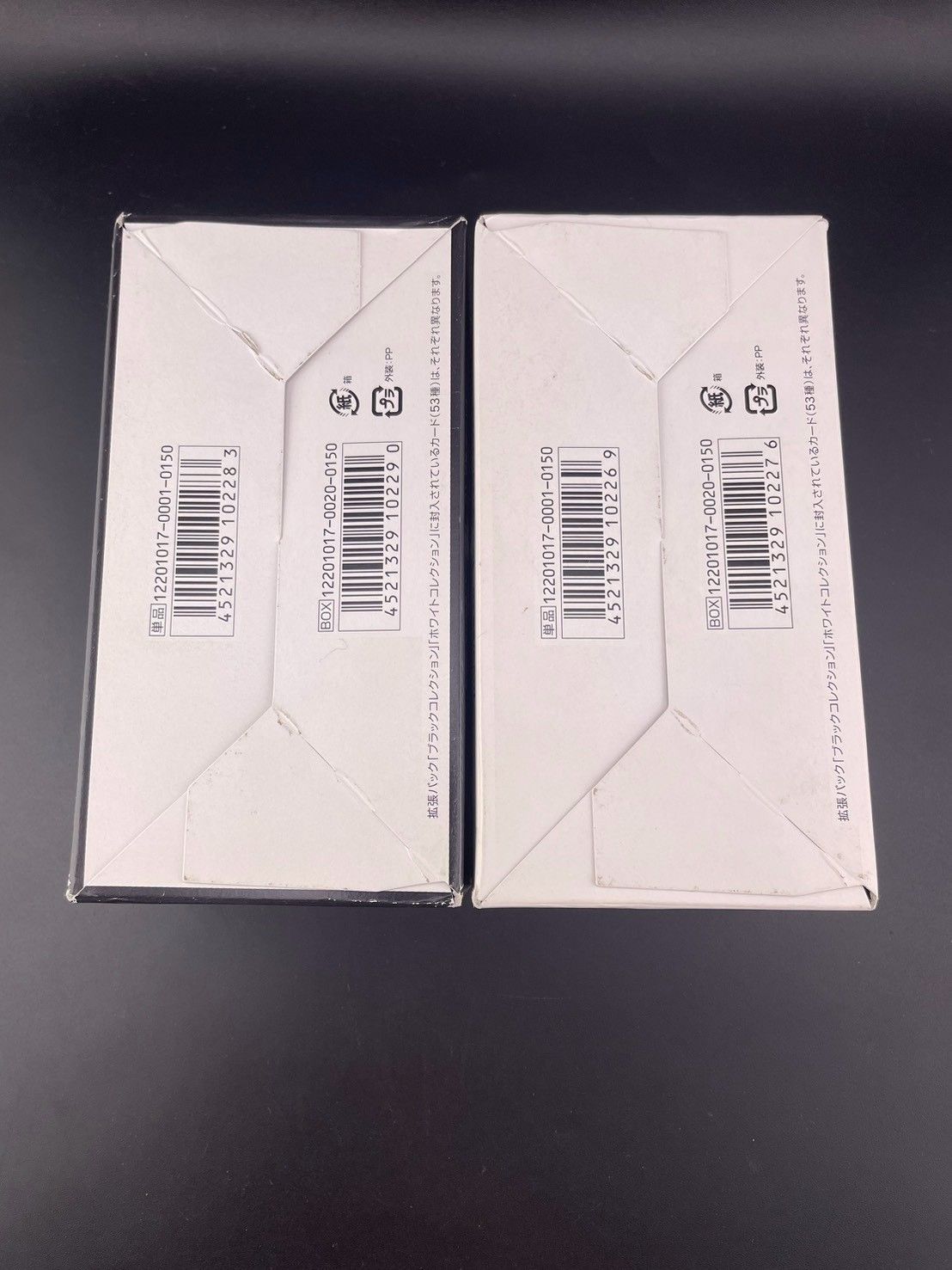 中古品】2BOX 空箱 ブラックコレクション ホワイトコレクション BW