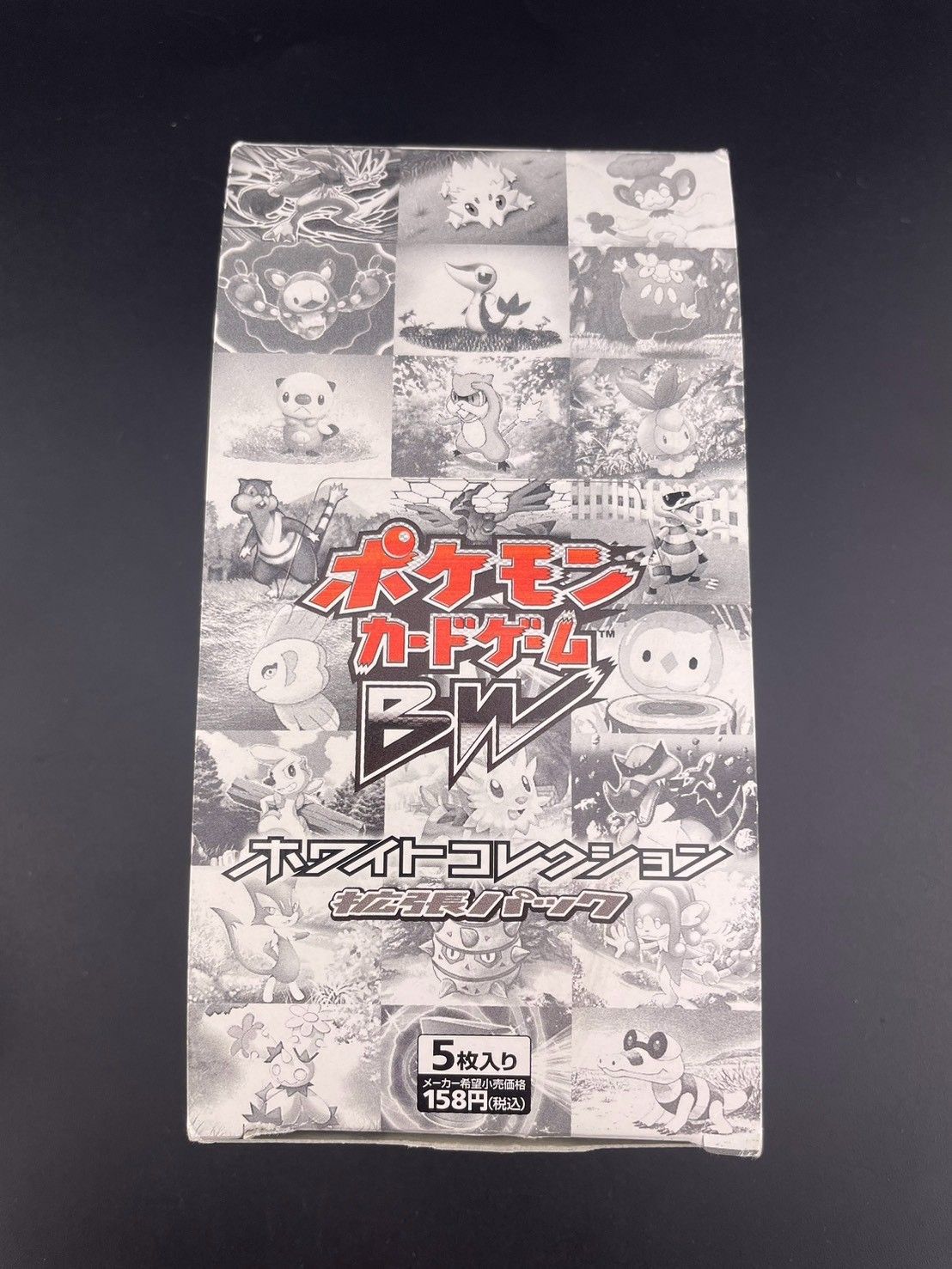 中古品】2BOX 空箱 ブラックコレクション ホワイトコレクション BW