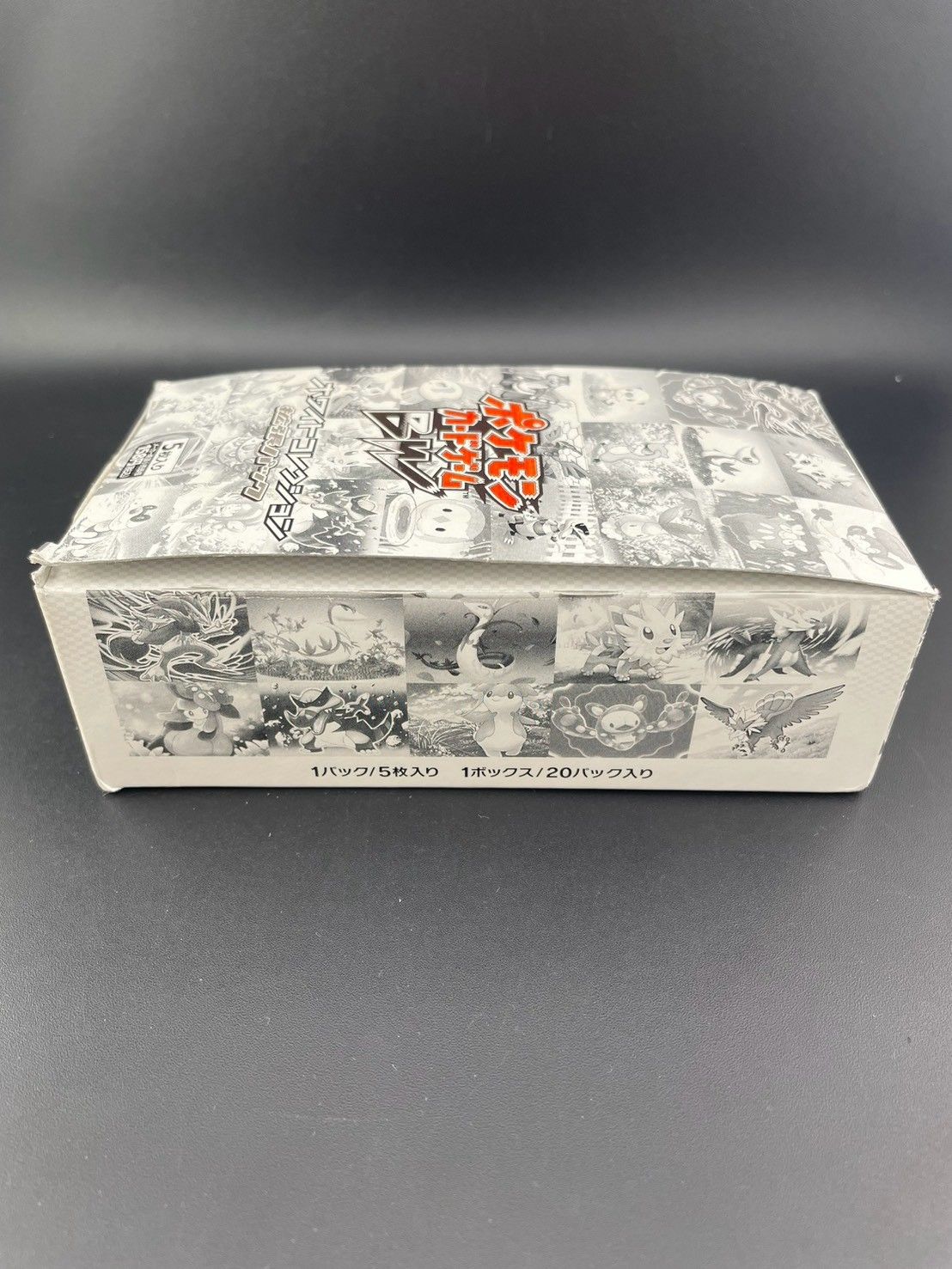 中古品】2BOX 空箱 ブラックコレクション ホワイトコレクション BW
