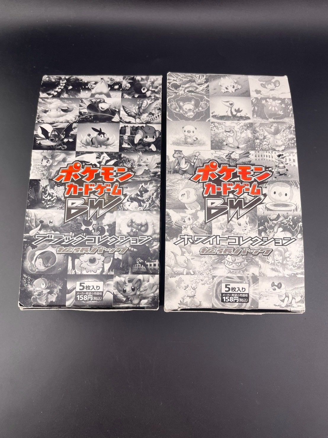 【中古品】2BOX 空箱　ブラックコレクション　ホワイトコレクション　BW ポケモンカード　拡張パック 中古品】2BOX 空箱 ブラックコレクション ホワイトコレクション BW