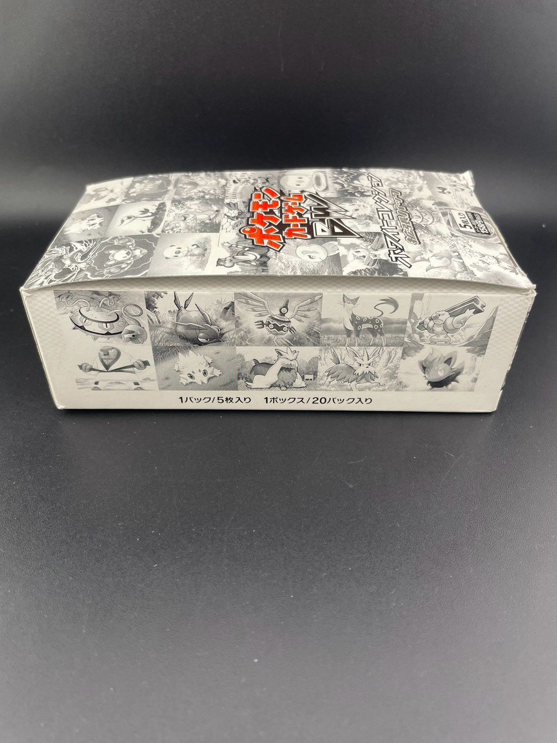 【中古品】2BOX 空箱　ブラックコレクション　ホワイトコレクション　BW ポケモンカード　拡張パック 中古品】2BOX 空箱 ブラックコレクション ホワイトコレクション BW