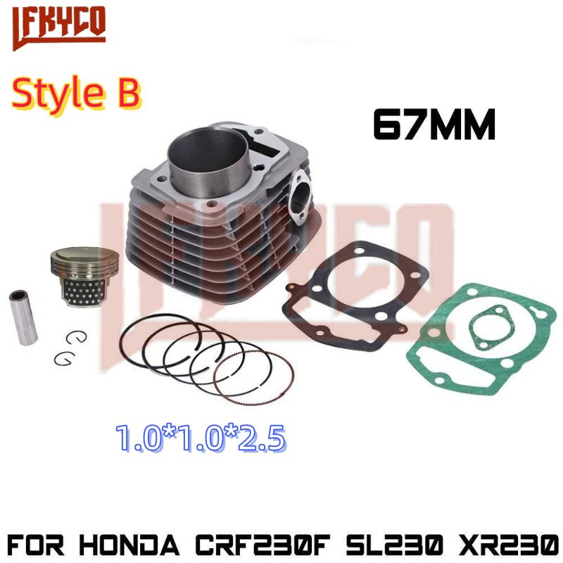 ホンダ CRF230F/XR230/SL230 用 シリンダーピストンシールキット 67mm