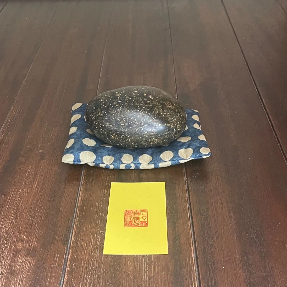 石神 丸石神 開眼供養済