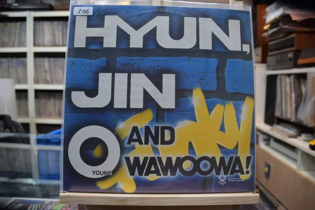 ヒョン・ジニョン 1 家 ミント ： 悲しいマネキン 6,439円