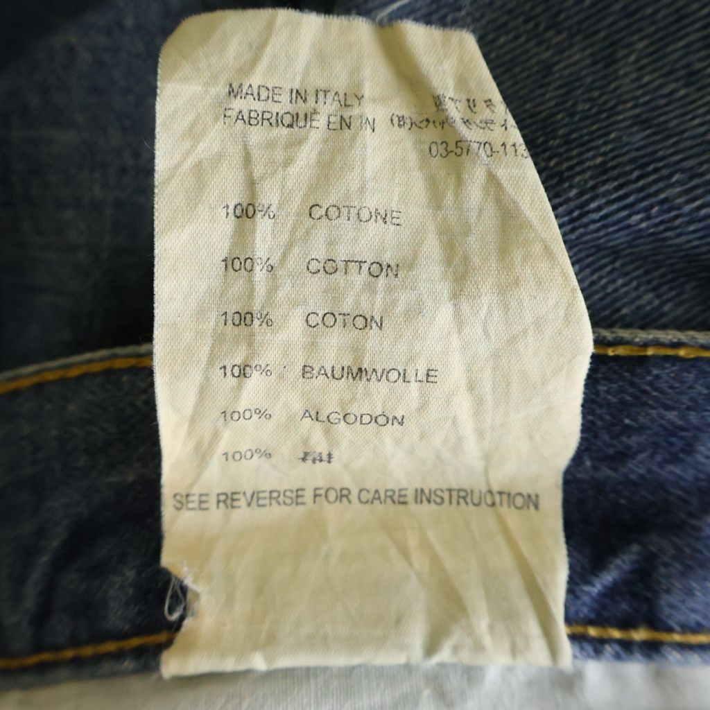 HELMUT LANG (ヘルムートラング) 03SS Rubber Tape Jeans ラバーテープ