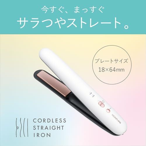 コイズミ コードレスストレートアイロン ホワイト KHS-8640/Wpms c9ed95a7