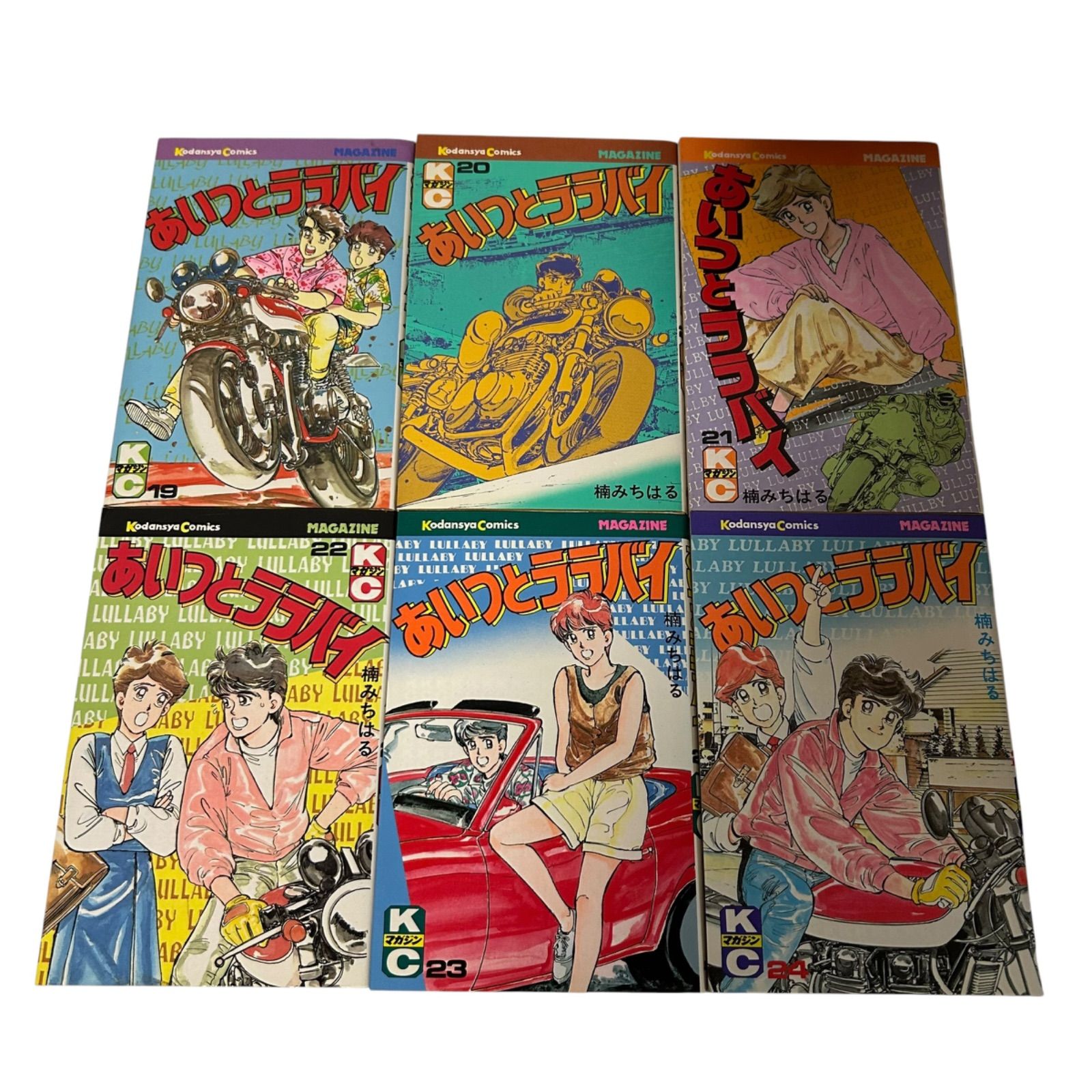 あいつとララバイ 1~30巻 楠みちはる - メルカリ
