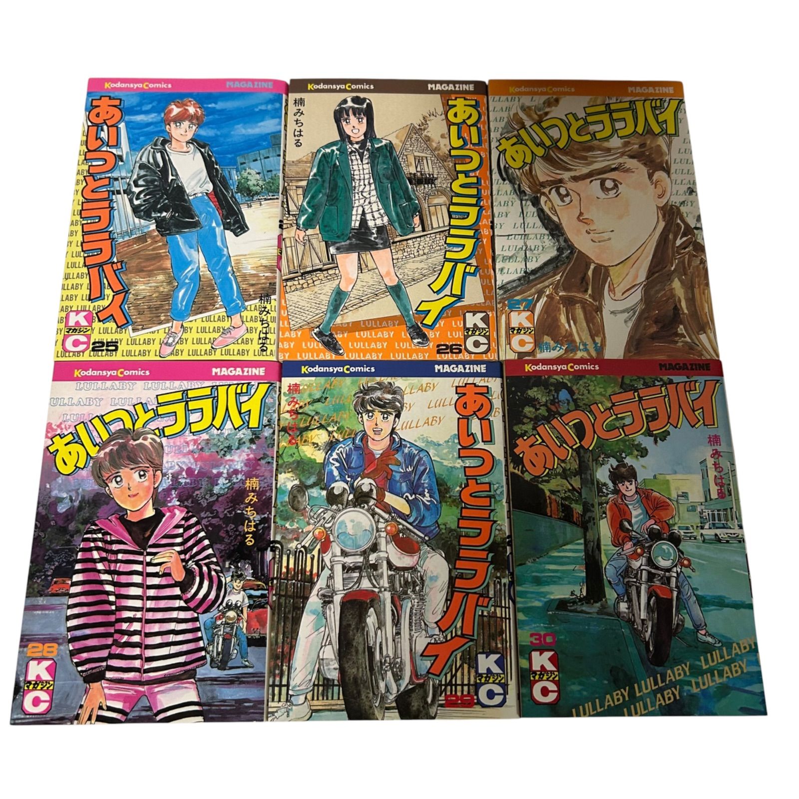 あいつとララバイ 1~30巻 楠みちはる - メルカリ