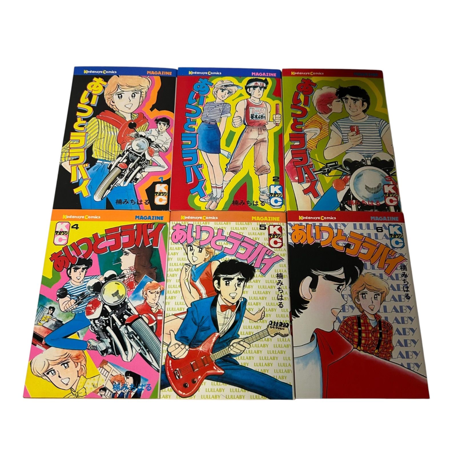 あいつとララバイ 1~30巻 楠みちはる - メルカリ