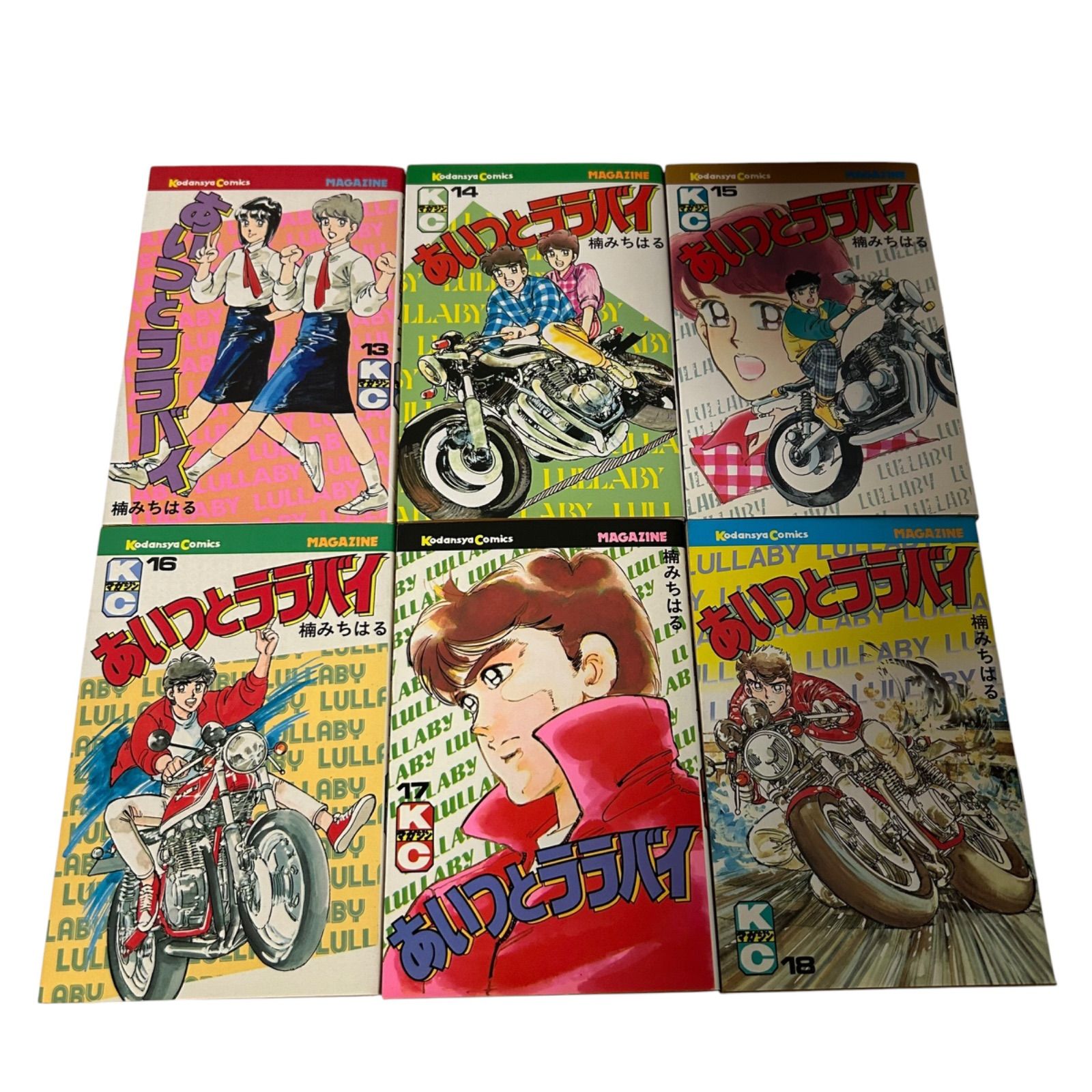 あいつとララバイ 1~30巻 楠みちはる - メルカリ