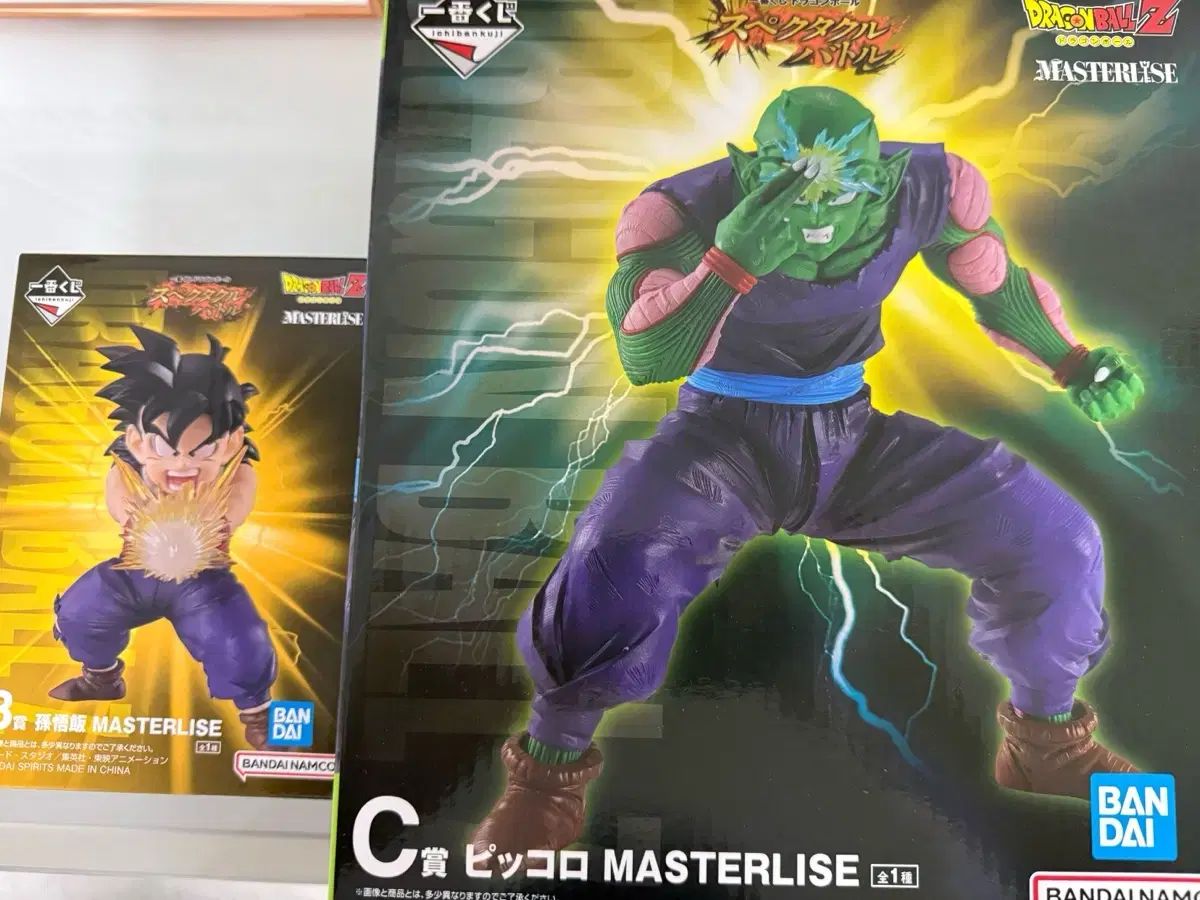 未開封) ドラゴンボール 一番くじ ピッコロ大魔王 孫悟飯 まとめ売り