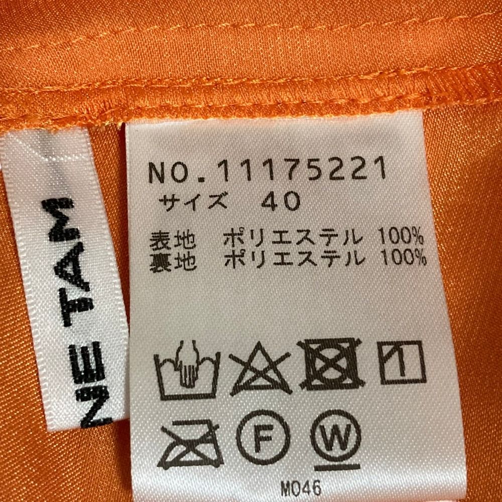 美品 VIVIENNE TAM ヴィヴィアンタム COLOR LAYERED SKIRT パワー