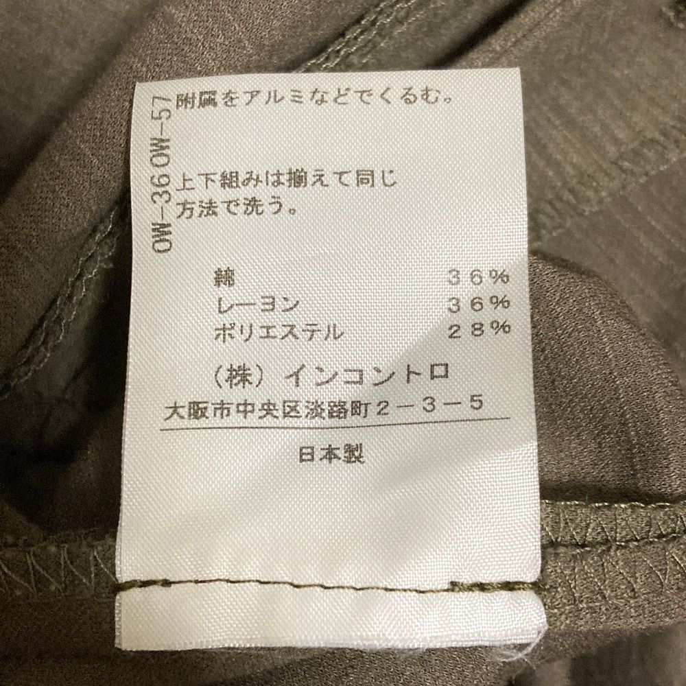 美品 Vivienne Westwood ヴィヴィアンウエストウッド レッドレーベル