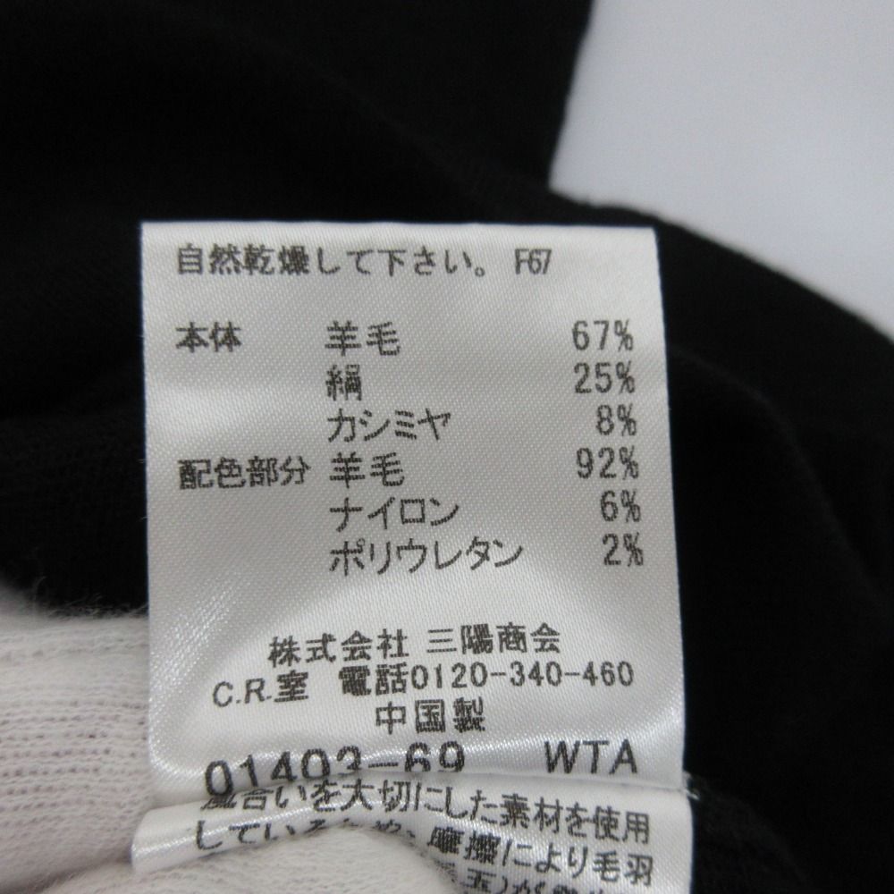 良品 BURBERRY バーバリーロンドン ウール カシミヤ シルク カーディガン 半袖 カットソー アンサンブルニット 2 ブラック レディース 古着 中古 USED