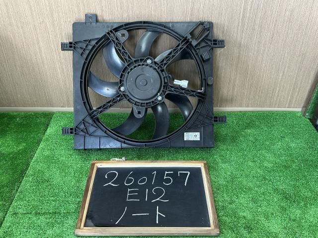ノート DBA-E12 電動ファン ラジエーターファン モーター シュラウド セット 21481-3VS2D 自社品番260157 NAR 6,687円