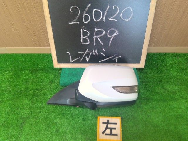 レガシィ DBA-BR9 左サイドミラー 左ドアミラー 91036AJ031 自社品番260120 37J
