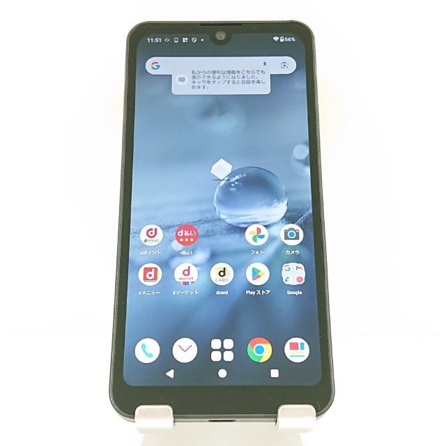 AQUOS wish2 SH-51C ドコモ チャコール 送料無料 本体 c21744 - メルカリ