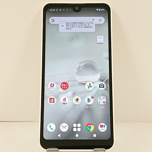 AQUOS wish2 SH-51C ドコモ ホワイト 送料無料 本体 c21766 - メルカリ