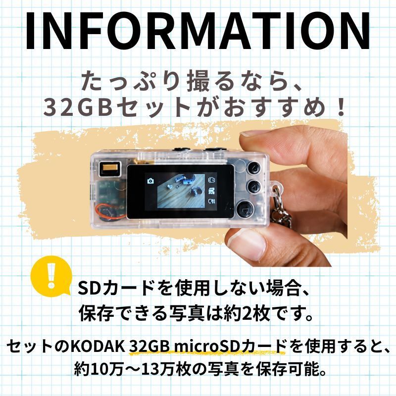 KODAK CHARMERA キーチェーン デジタルカメラ 6個セット コンプリート