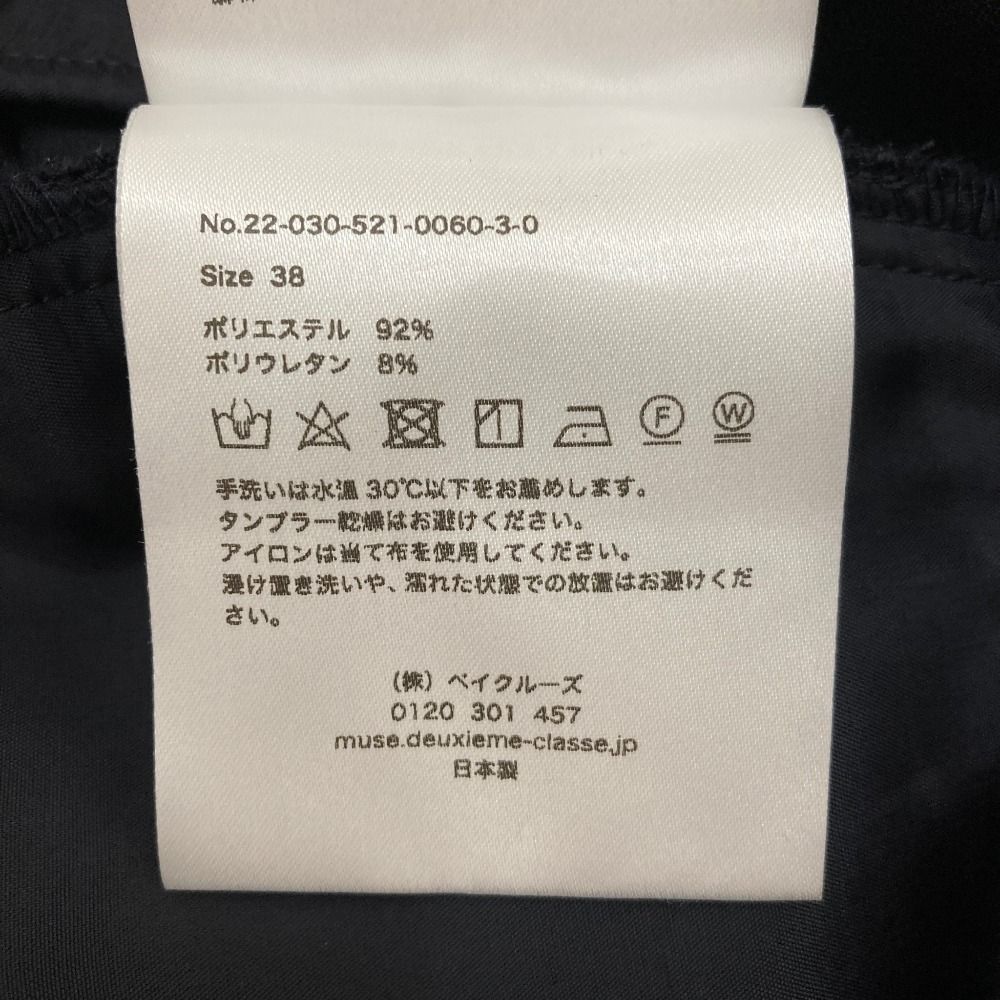 美品 Col Pierrot コルピエロ ミューズ ドゥーズィエムクラス別注