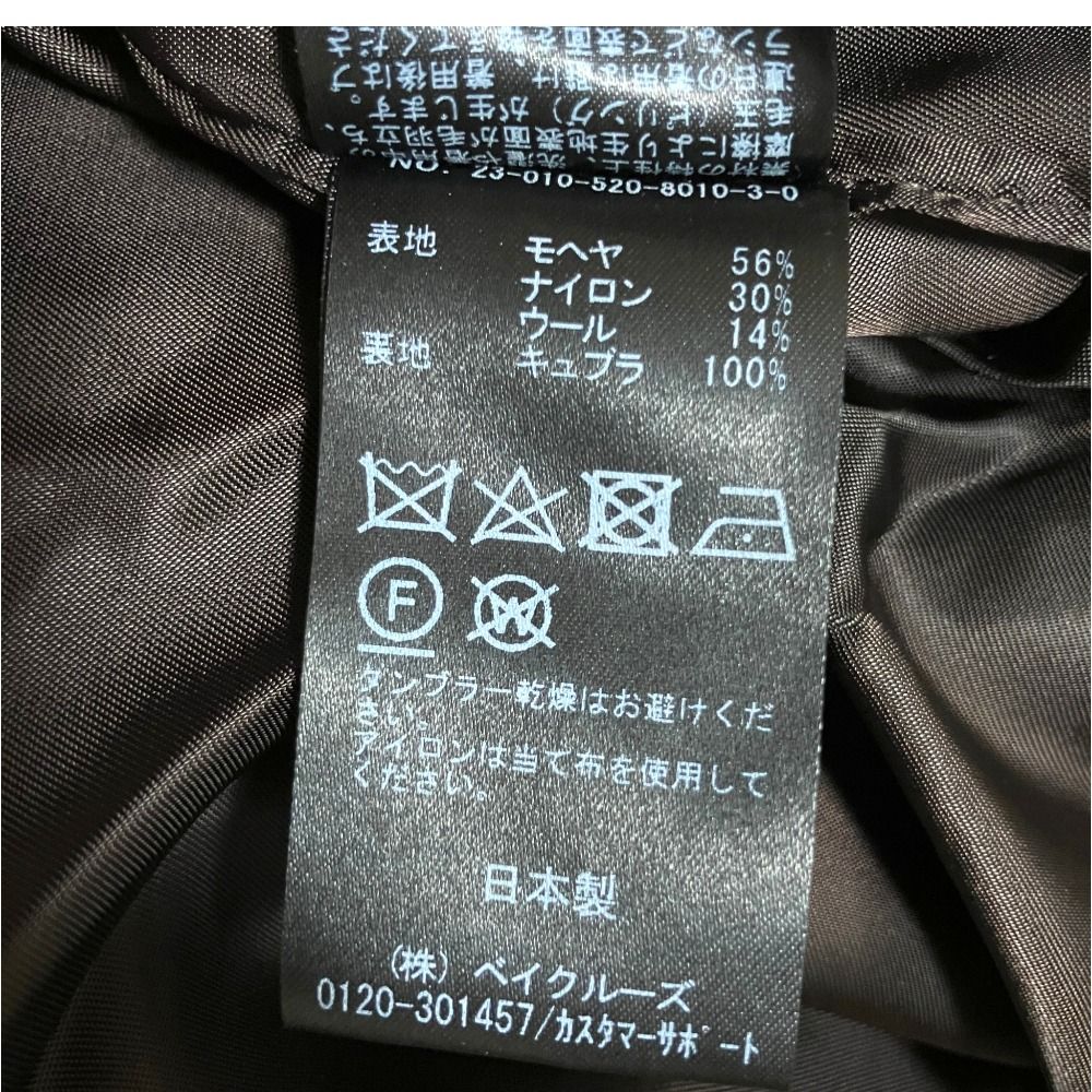 美品 EVERYDAY I LIKE エブリデイアイライク ドゥーズィエムクラス teddy Zip ブルゾン モヘヤ ジャケット ブラウン レディース 古着 中古 USED