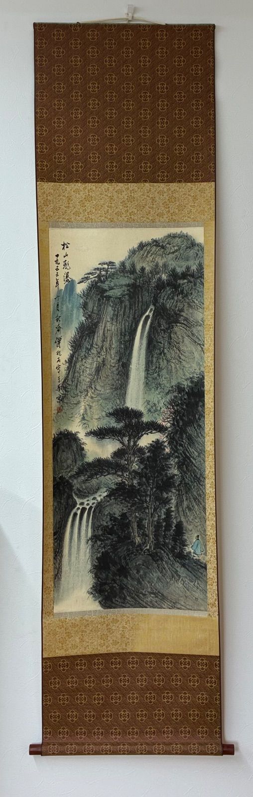 【共箱・第七十六号】傅抱石 銘 1955年作「松山飛瀑」「山水図」長尾甲蔵ラベル 掛け軸