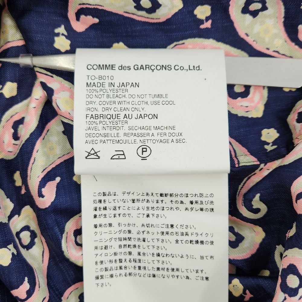 良品 tricot COMME des GARCONS トリココムデギャルソン ペイズリー柄