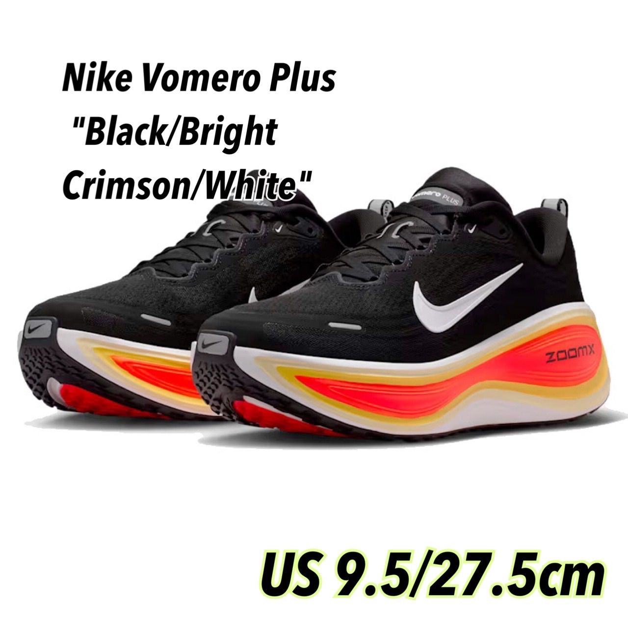 Nike Vomero Plus 