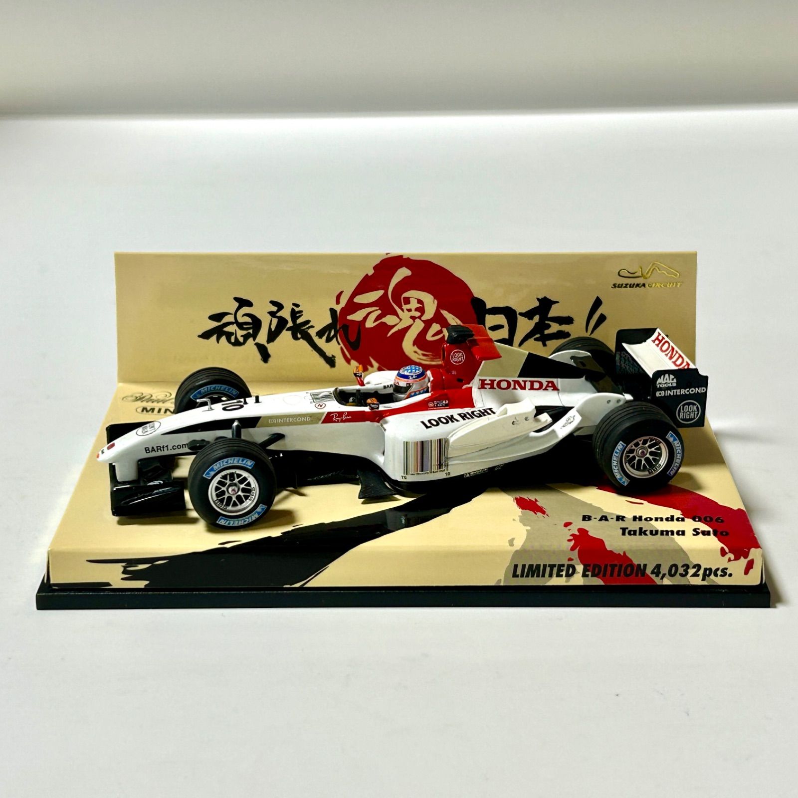 希少 MINICHAMPS 1/43 B.A.R Honda 006 #10 佐藤琢磨 2004 F1 ミニカー