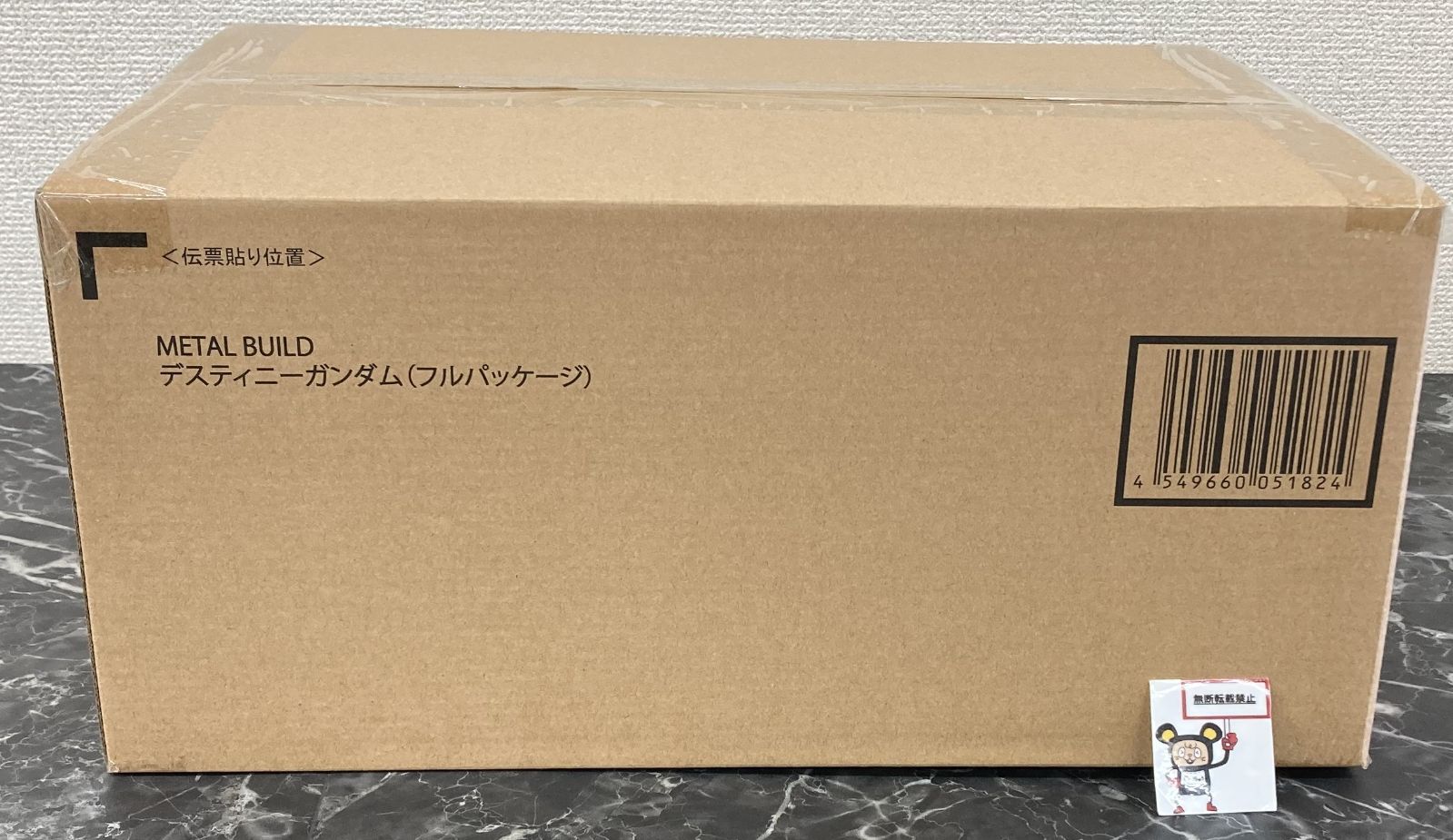 29. 【店頭併売品】METAL BUILD デスティニーガンダム(フルパッケージ