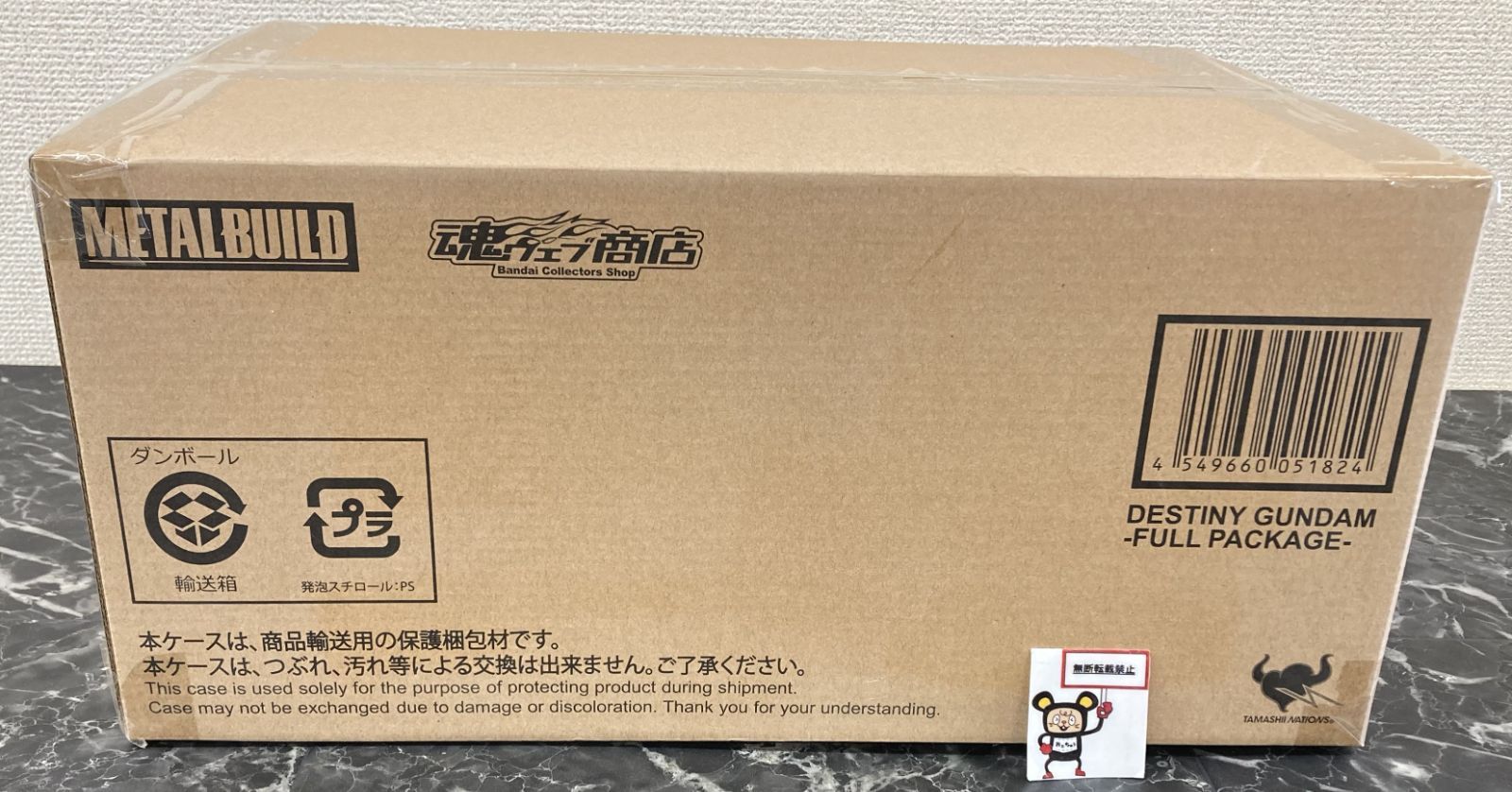 LBUILDデスティニーガンダム(フルパッケージ)　輸送箱未開封 29. 【店頭併売品】METAL BUILD デスティニーガンダム(フルパッケージ