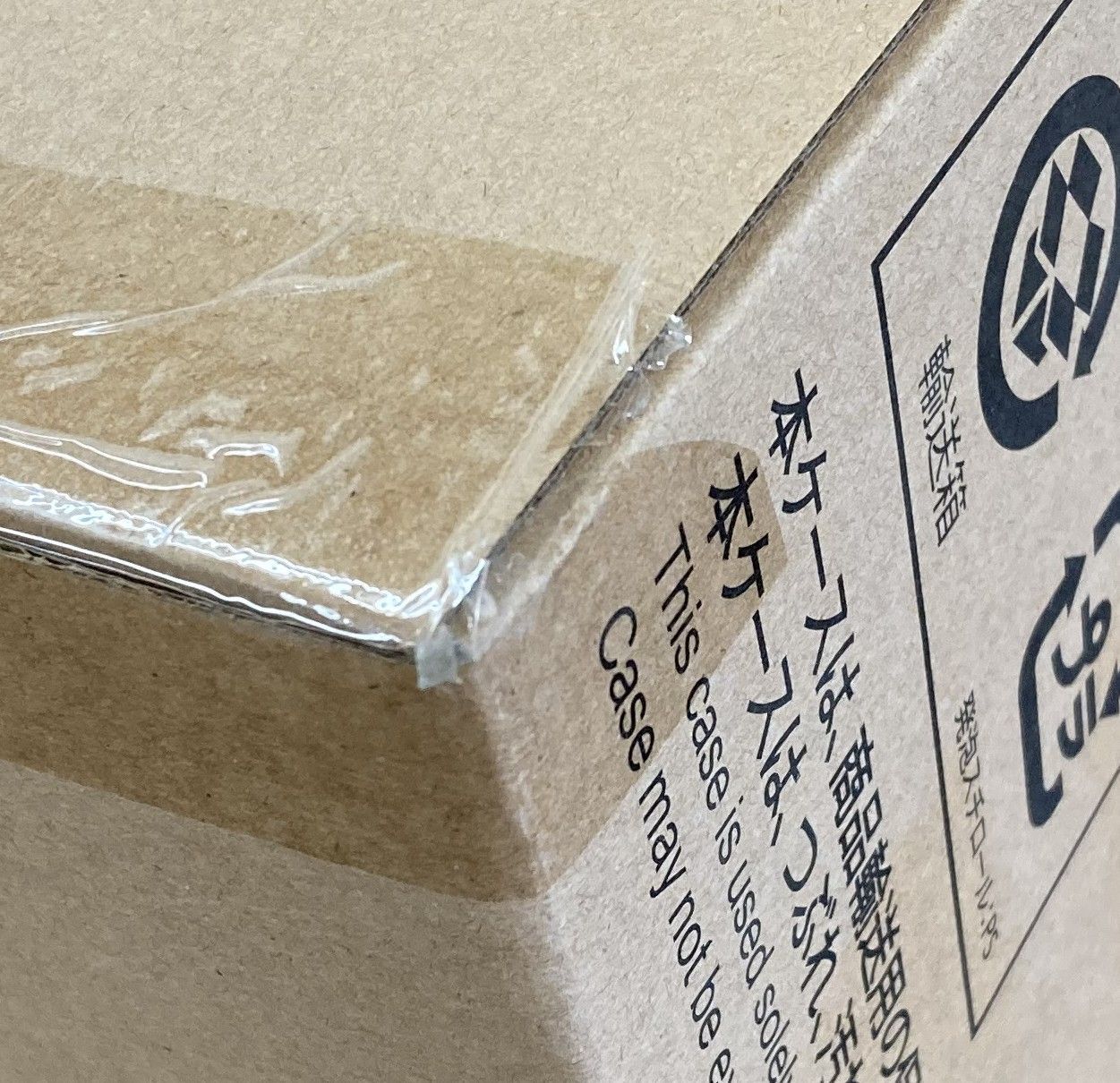 LBUILDデスティニーガンダム(フルパッケージ)　輸送箱未開封 29. 【店頭併売品】METAL BUILD デスティニーガンダム(フルパッケージ