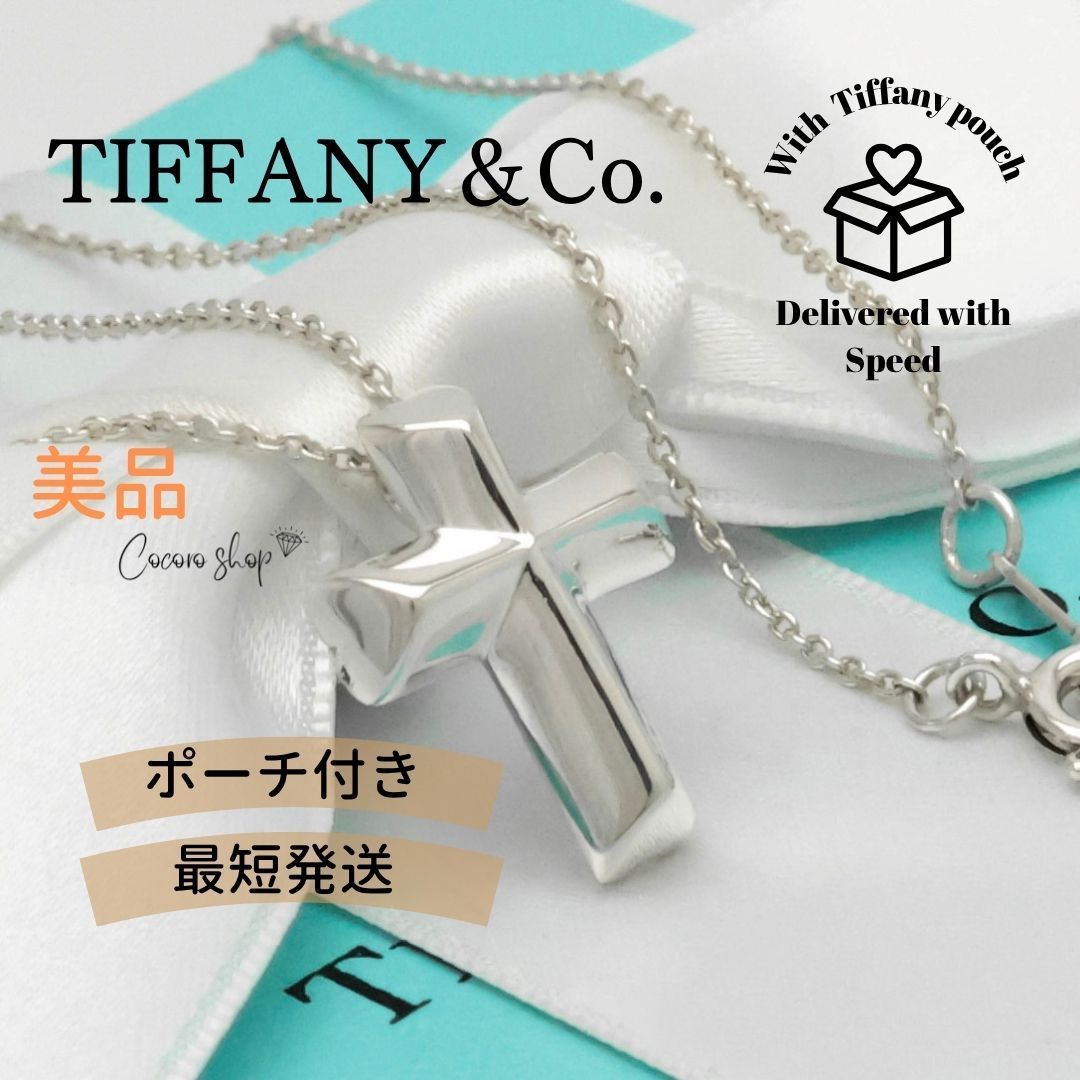 【美品】ティファニー TIFFANY&Co. テンダネス ハート クロス パロマピカソ ネックレス AG925 18,600円