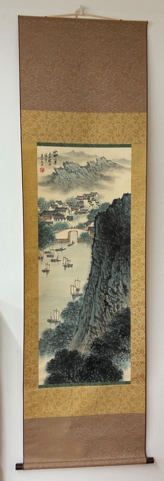 【共箱・第三十二号】宋文治 銘「水郷小景」 長尾甲蔵ラベル 掛け軸