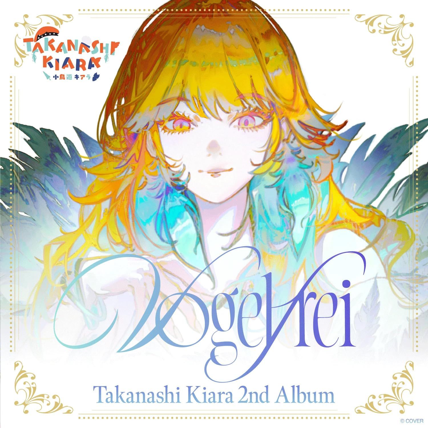 【CD】小鳥遊キアラ 2nd Album『Vogelfrei』
