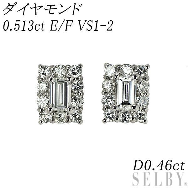 新品 Pt900/ Pt950 バケットカット ダイヤモンド ピアス 0.513ct E/F VS1-2 D0.46ct 89,100円